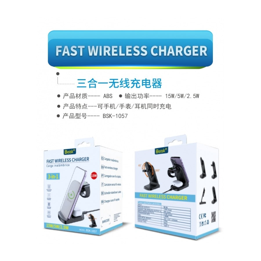 Fast wireless charger packaging with product details on a white background